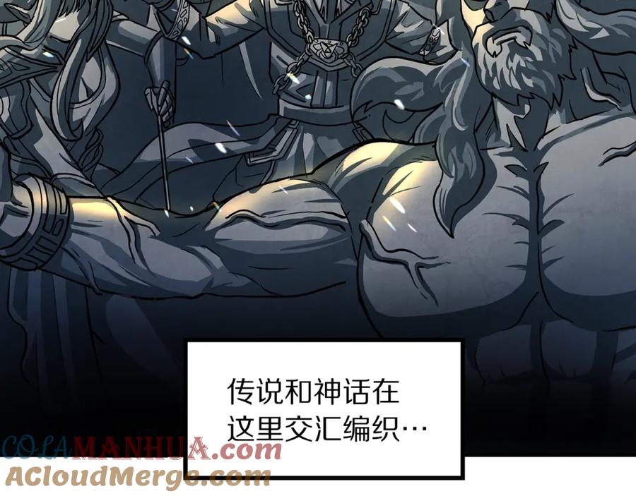ARK：游戏新世界 第2话 任务 第5页