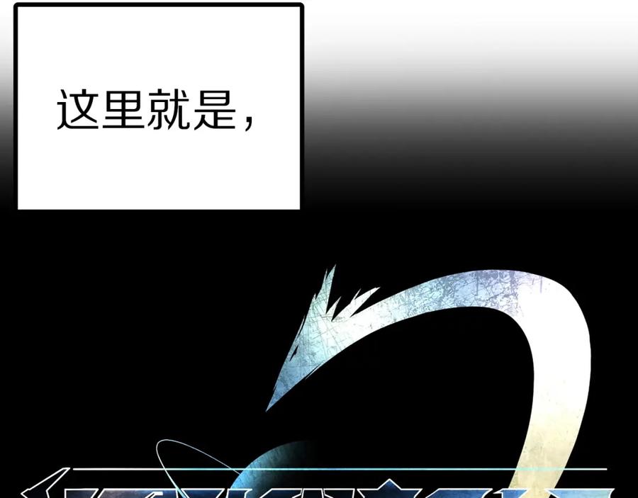 ARK：游戏新世界 第2话 任务 第10页