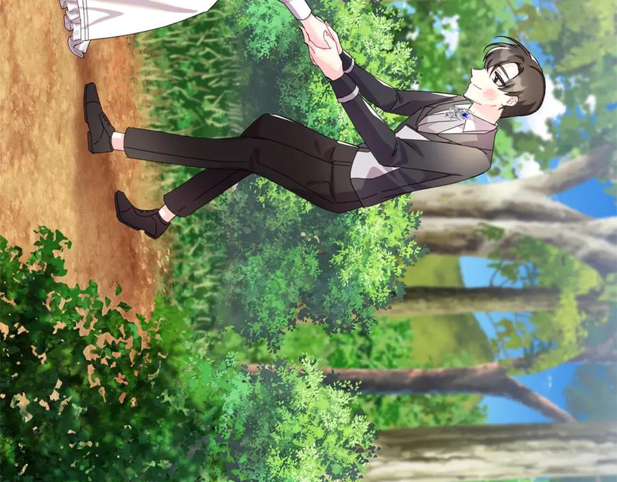 《破茧皇后》第1话 初次相遇 第44页