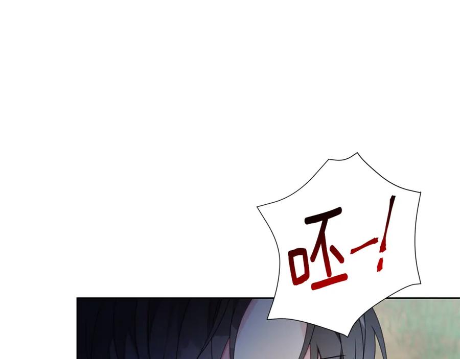 《破茧皇后》第1话 初次相遇 第147页