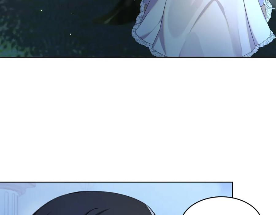 《破茧皇后》第1话 初次相遇 第174页