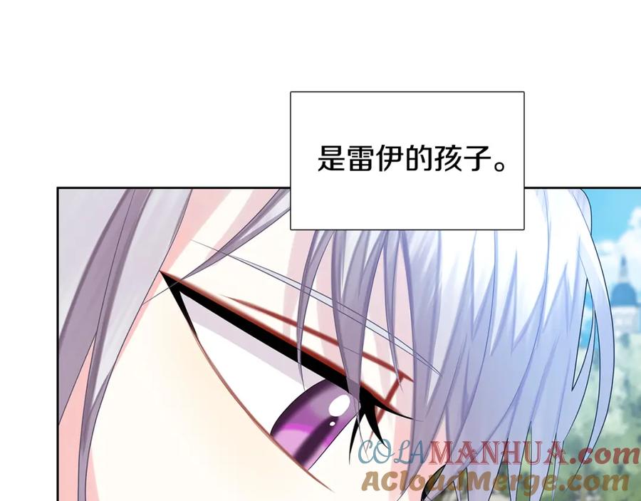 《破茧皇后》第19话 祝你们幸福 第49页