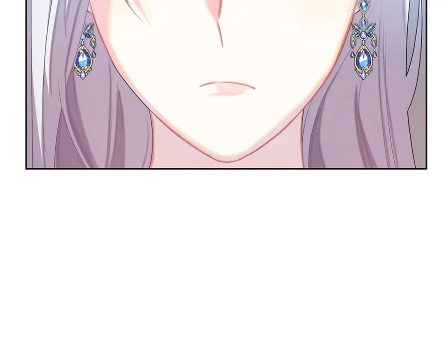 《破茧皇后》第19话 祝你们幸福 第71页