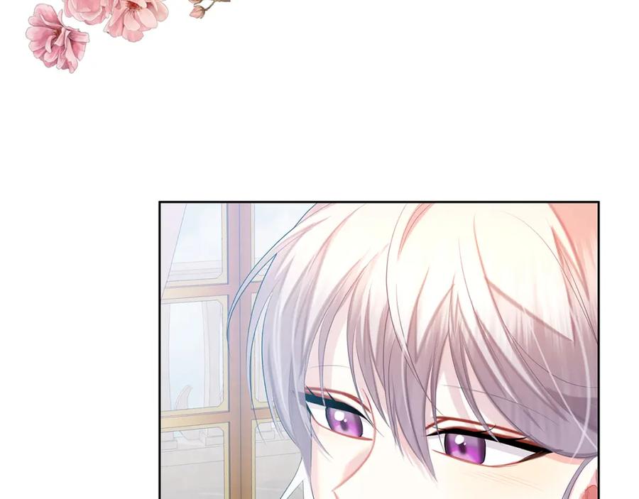 《破茧皇后》第19话 祝你们幸福 第114页