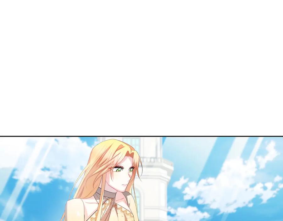 《破茧皇后》第19话 祝你们幸福 第39页