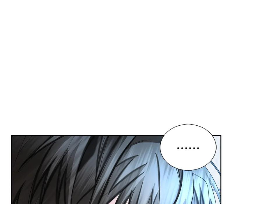 《破茧皇后》第19话 祝你们幸福 第20页