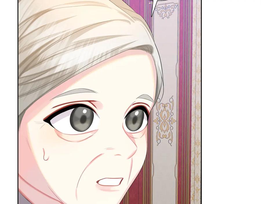 《破茧皇后》第19话 祝你们幸福 第124页