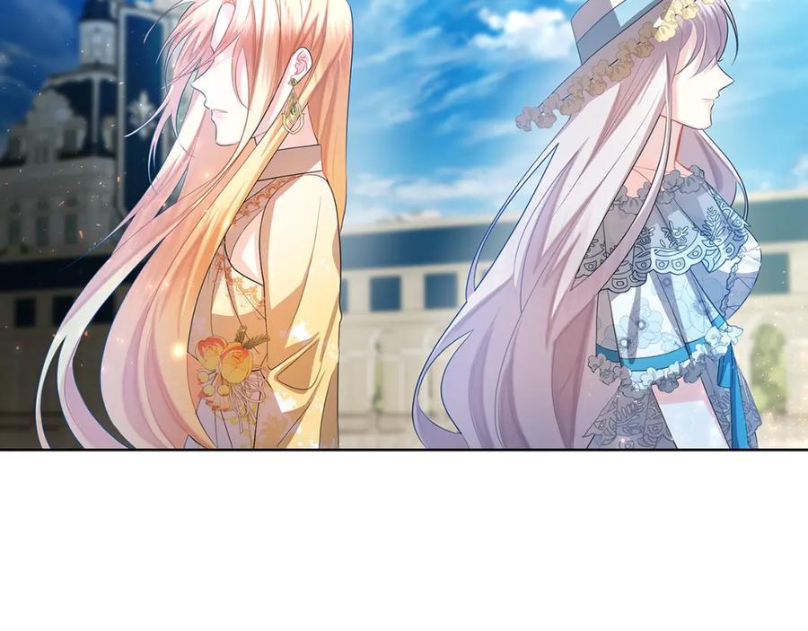 《破茧皇后》第19话 祝你们幸福 第87页