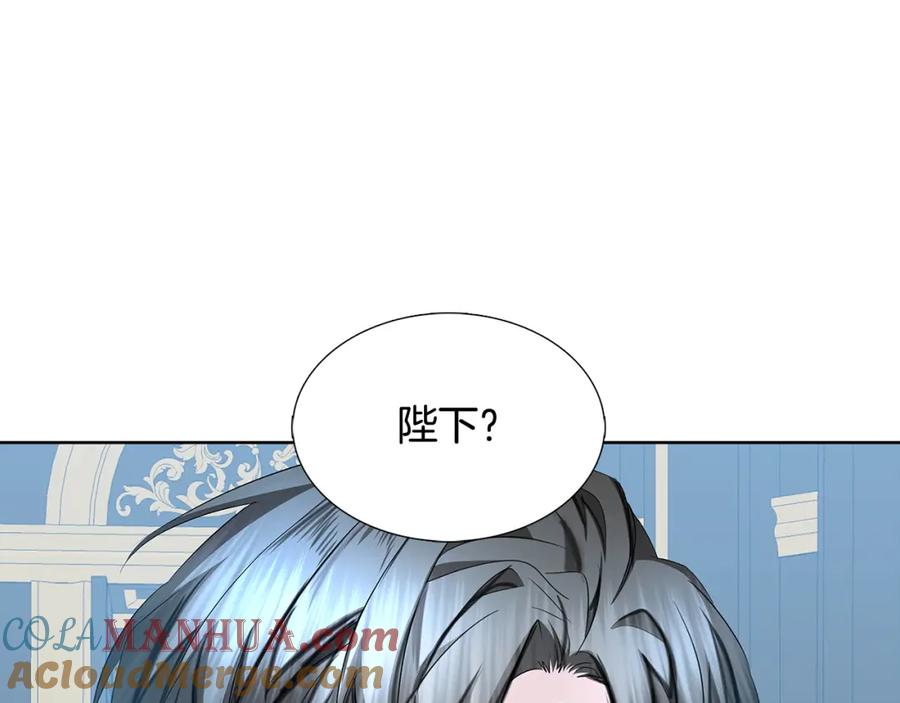 《破茧皇后》第19话 祝你们幸福 第9页