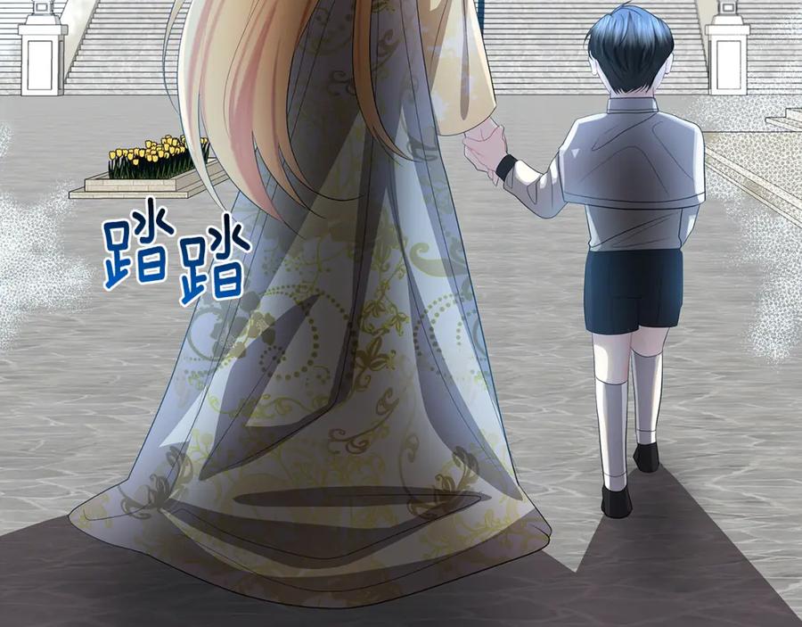 《破茧皇后》第19话 祝你们幸福 第107页