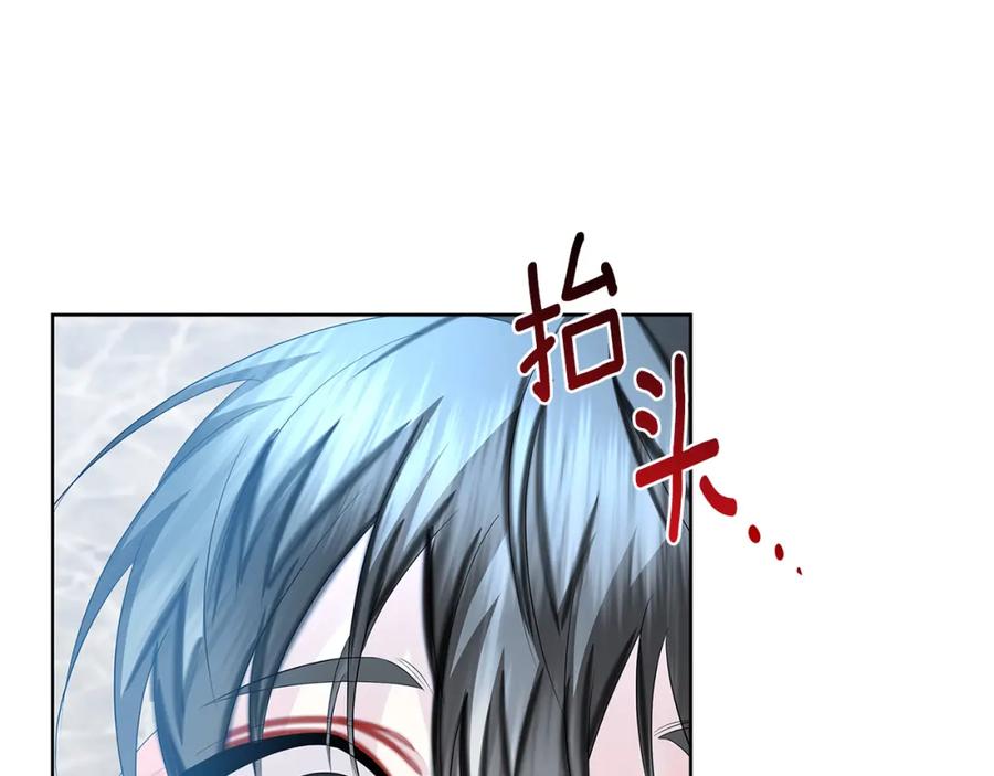 《破茧皇后》第19话 祝你们幸福 第92页