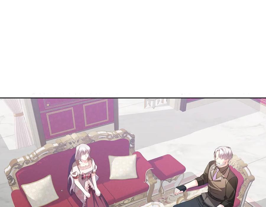《破茧皇后》第19话 祝你们幸福 第139页