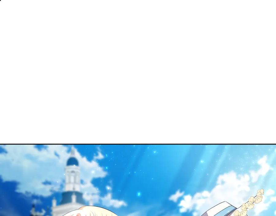 《破茧皇后》第19话 祝你们幸福 第86页