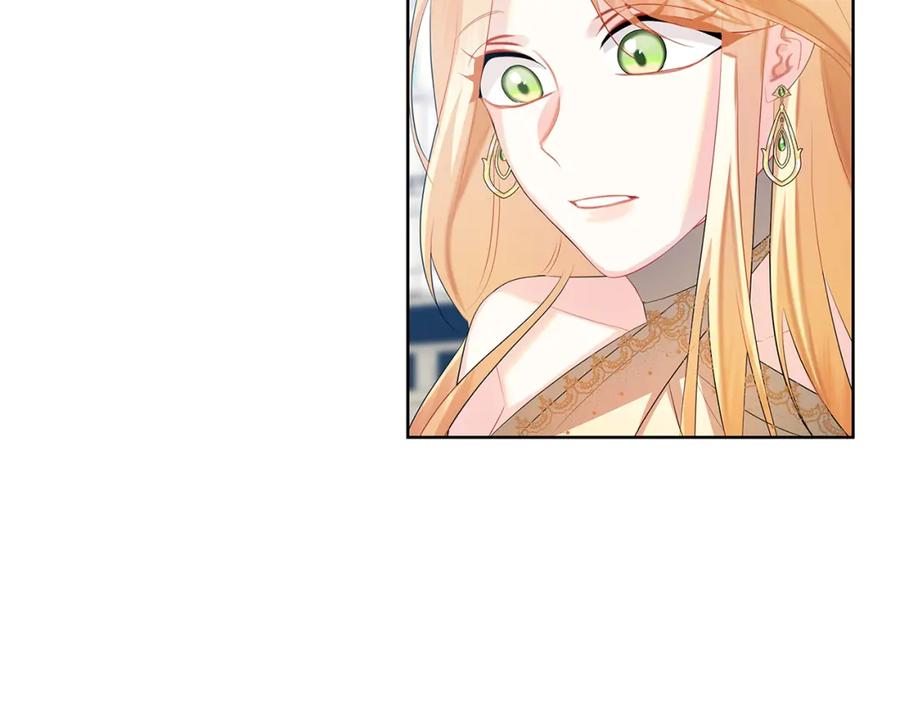 《破茧皇后》第19话 祝你们幸福 第98页