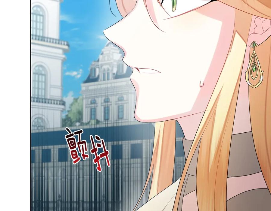 《破茧皇后》第19话 祝你们幸福 第64页
