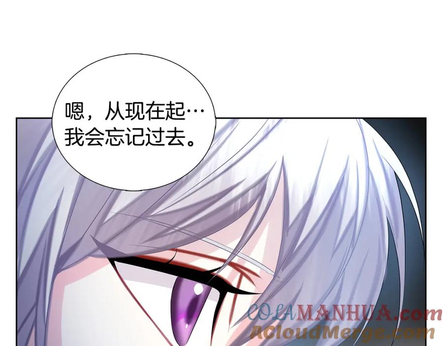《破茧皇后》第19话 祝你们幸福 第145页