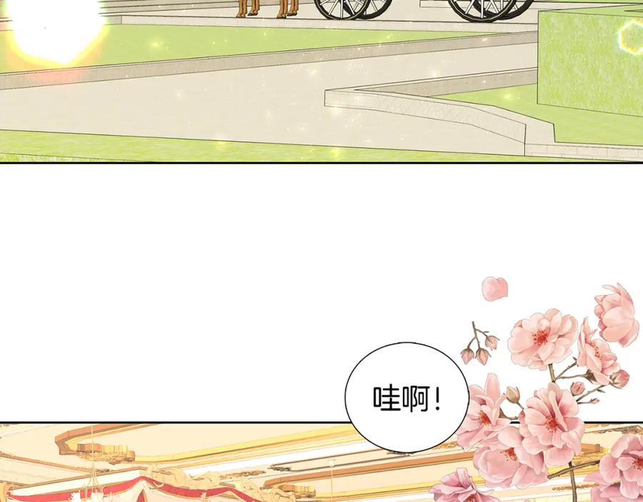 《破茧皇后》第19话 祝你们幸福 第112页
