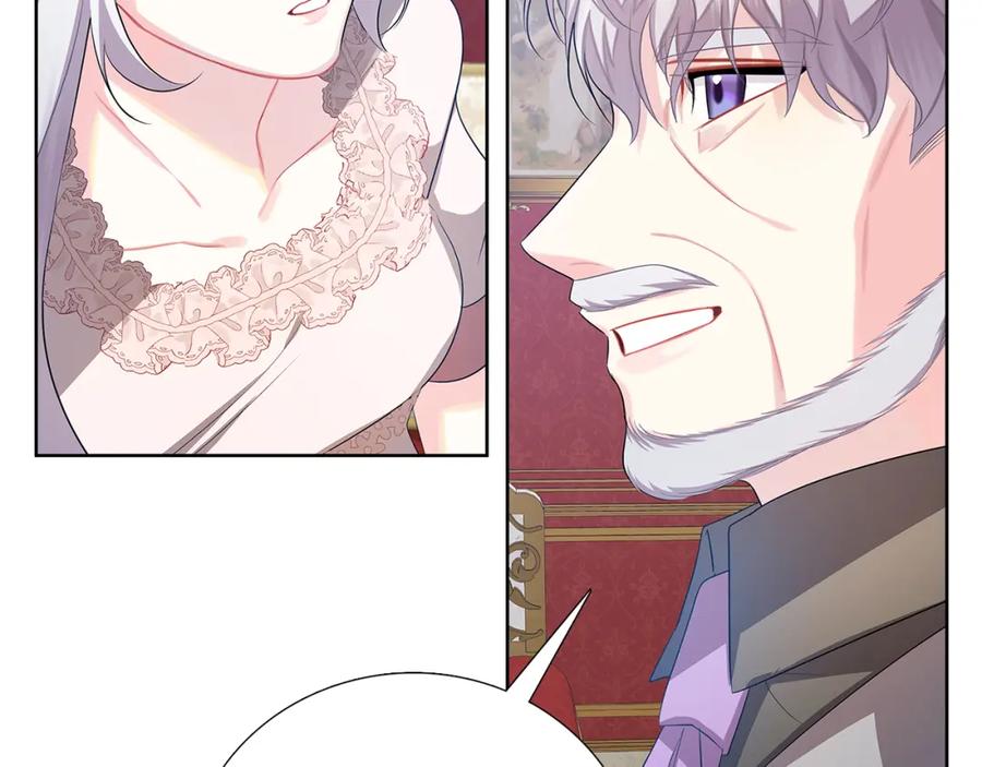 《破茧皇后》第19话 祝你们幸福 第142页