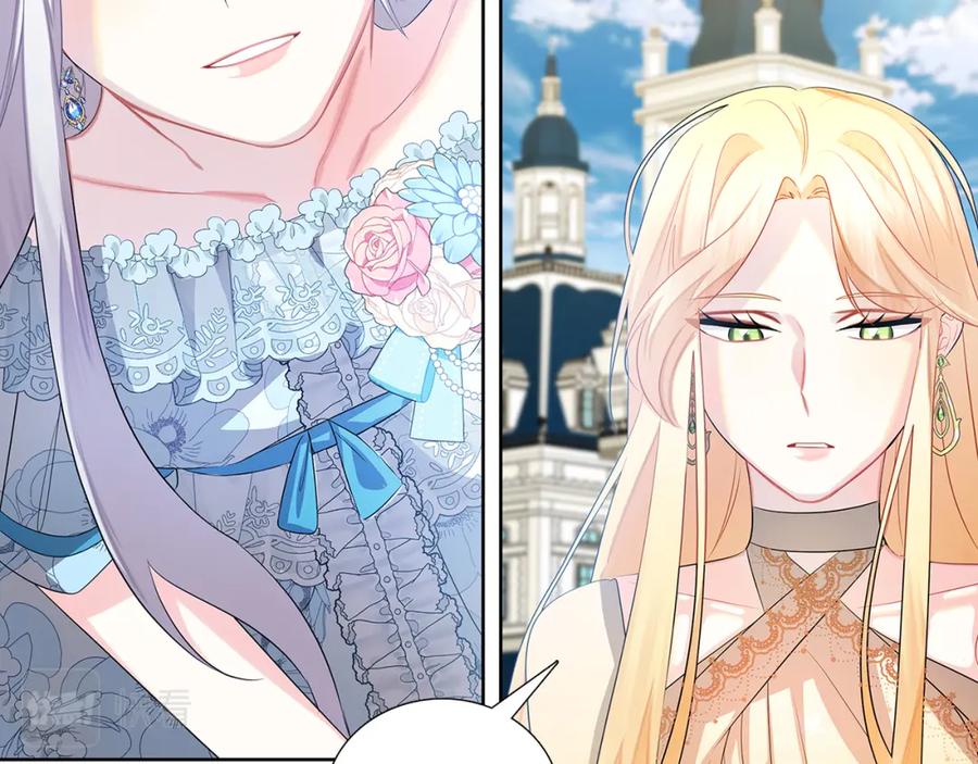 《破茧皇后》第19话 祝你们幸福 第54页