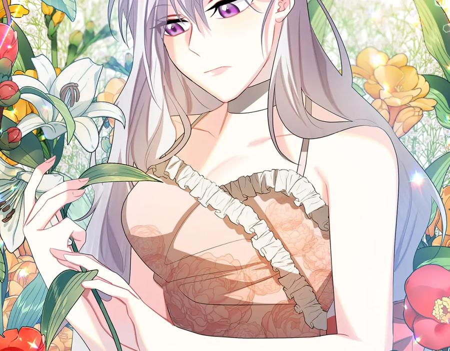《破茧皇后》第19话 祝你们幸福 第24页