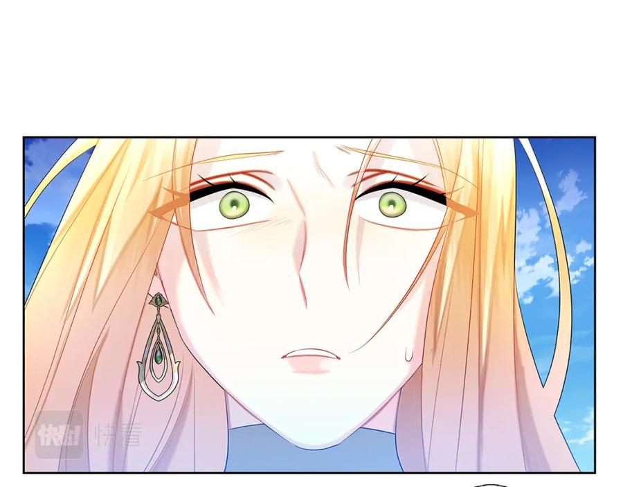 《破茧皇后》第19话 祝你们幸福 第76页