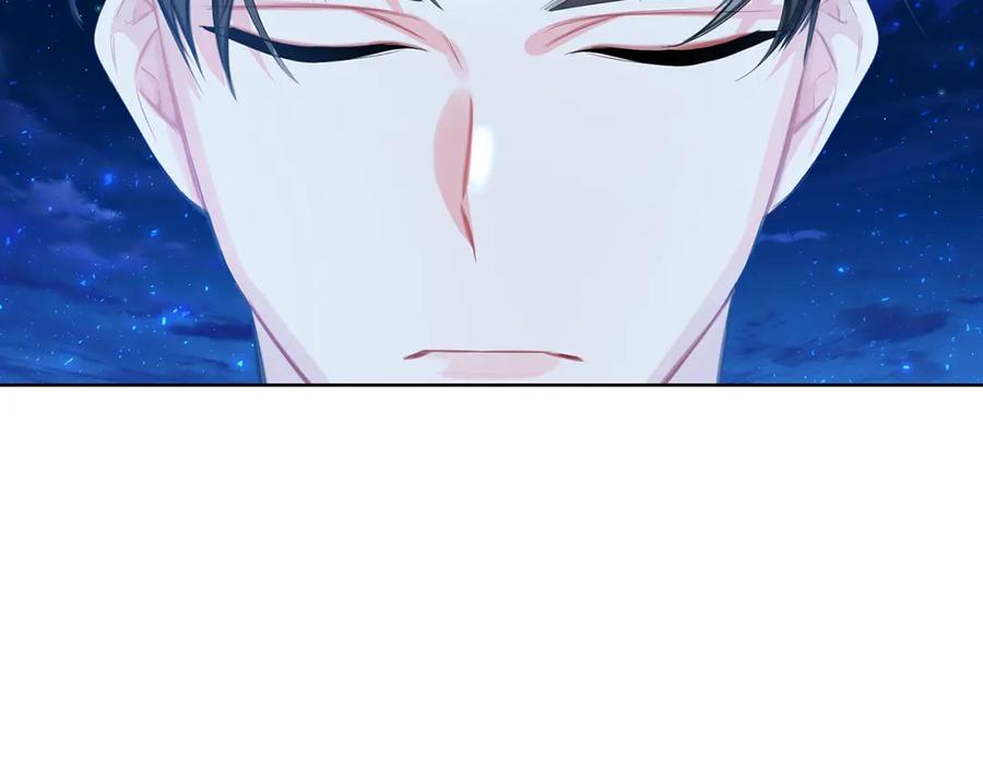 《破茧皇后》第20话 违和感 第208页