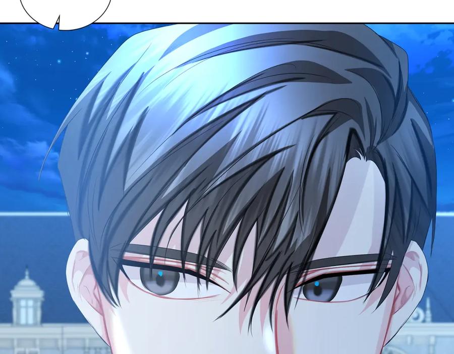 《破茧皇后》第20话 违和感 第196页