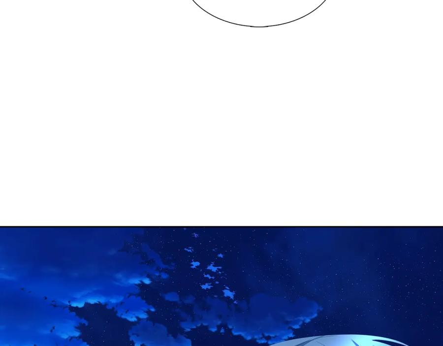 《破茧皇后》第20话 违和感 第215页
