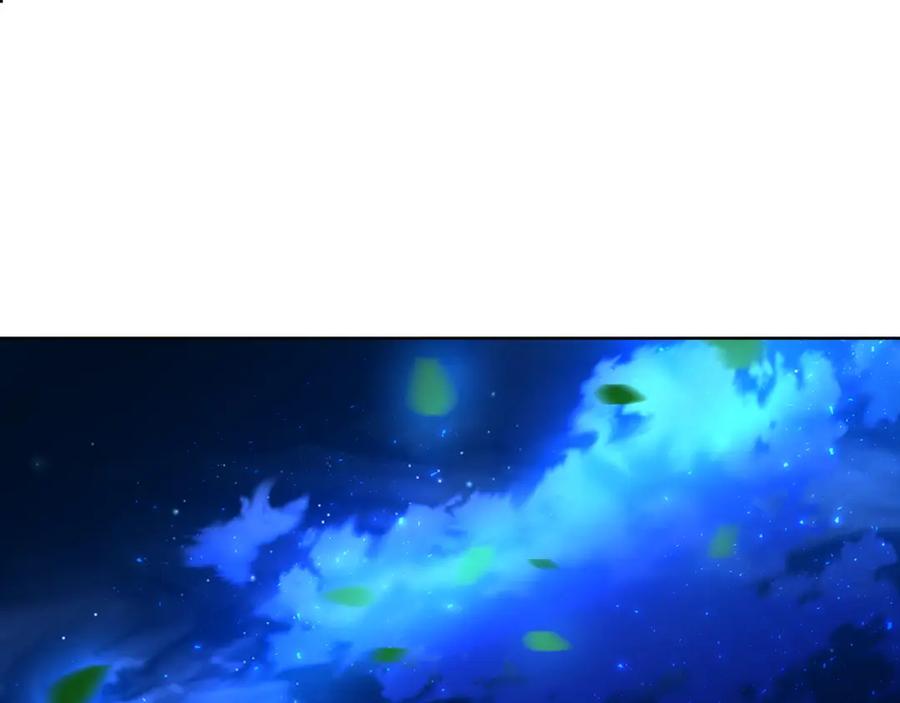 《破茧皇后》第20话 违和感 第202页