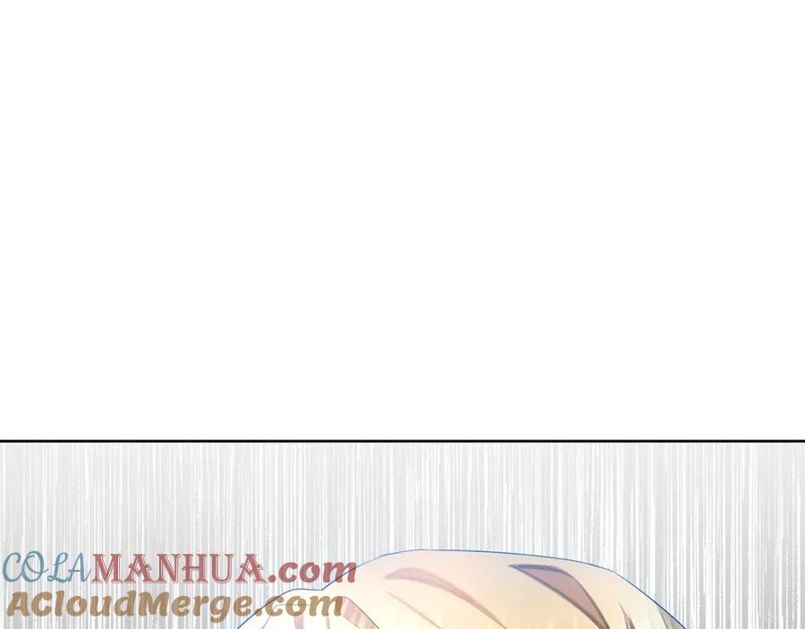 《破茧皇后》第20话 违和感 第5页