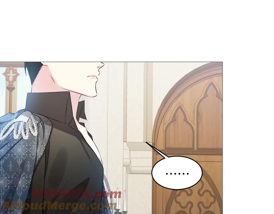 《破茧皇后》第21话 意外相遇 第117页