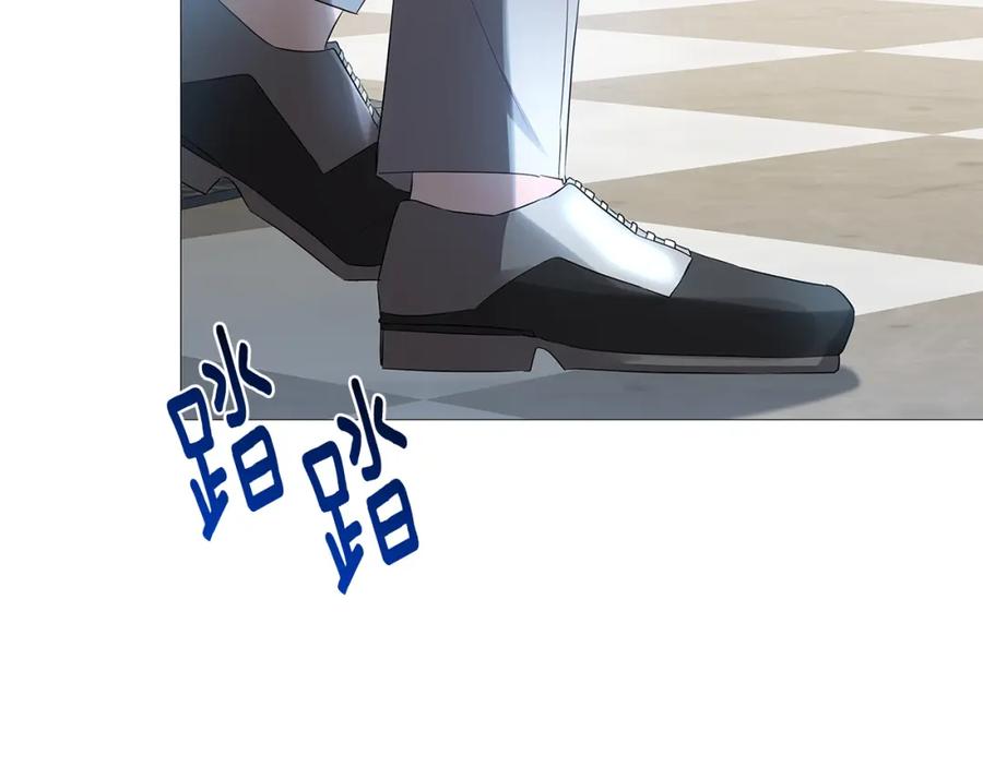 《破茧皇后》第21话 意外相遇 第119页