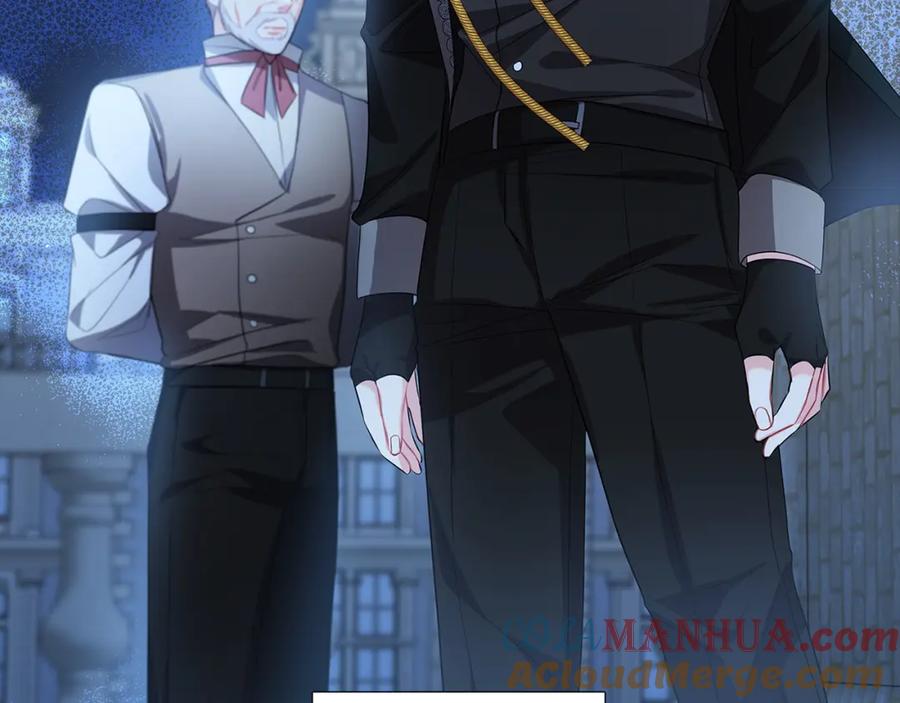 《破茧皇后》第21话 意外相遇 第17页