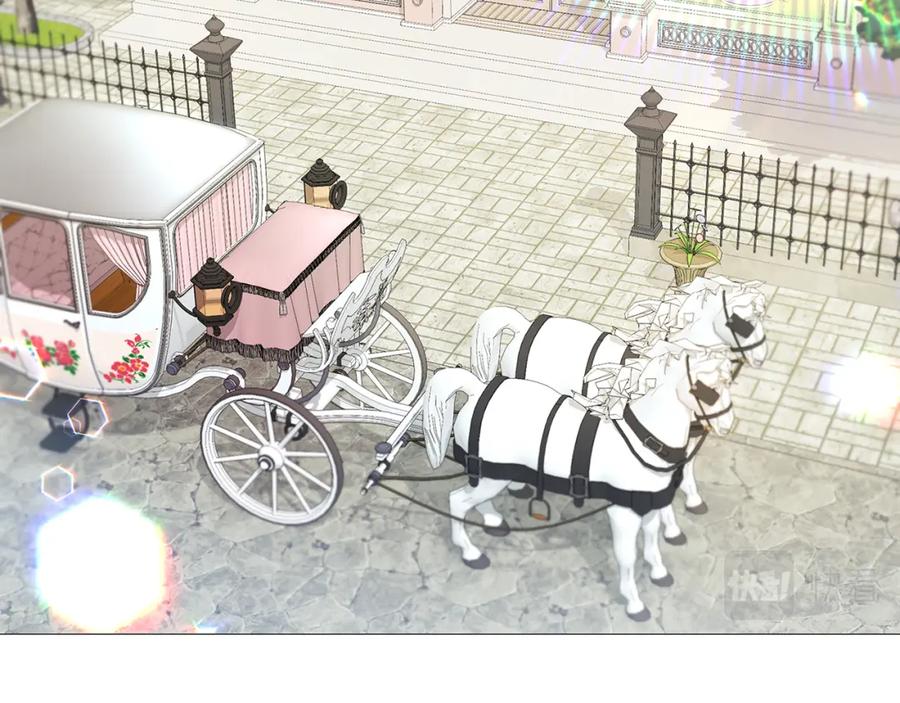 《破茧皇后》第21话 意外相遇 第126页