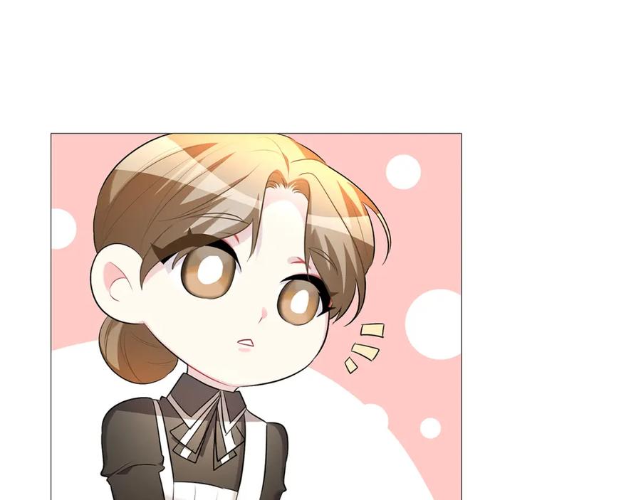《破茧皇后》第21话 意外相遇 第86页