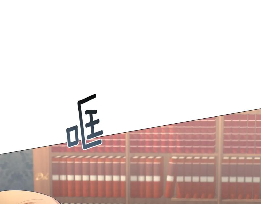 《破茧皇后》第21话 意外相遇 第48页