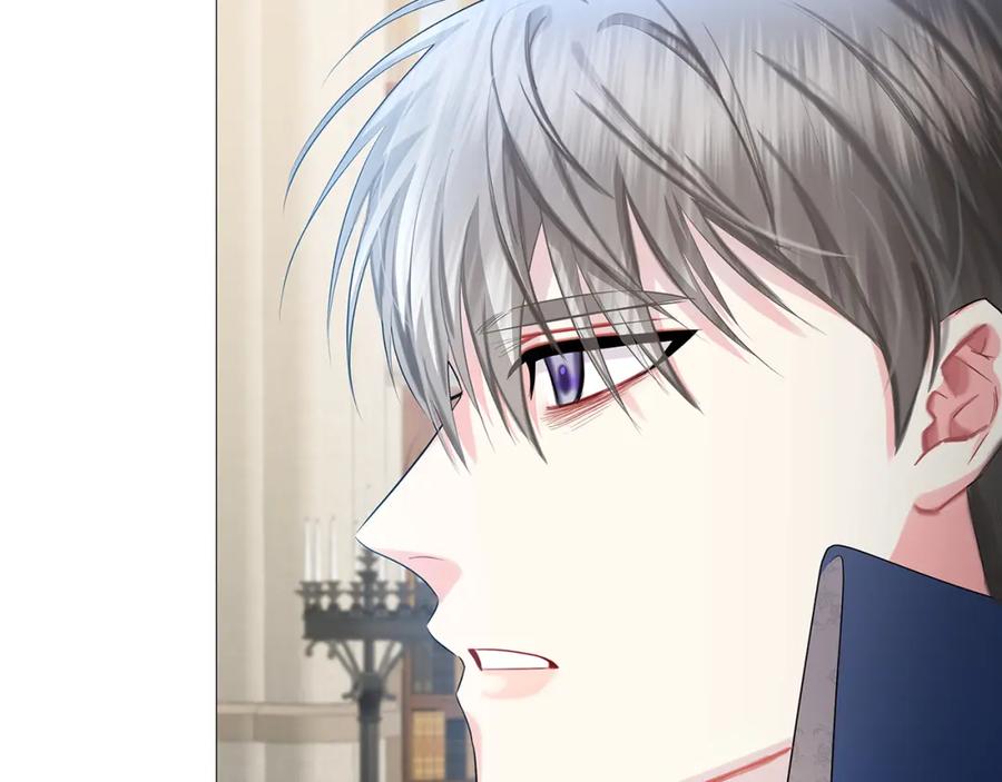 《破茧皇后》第21话 意外相遇 第115页