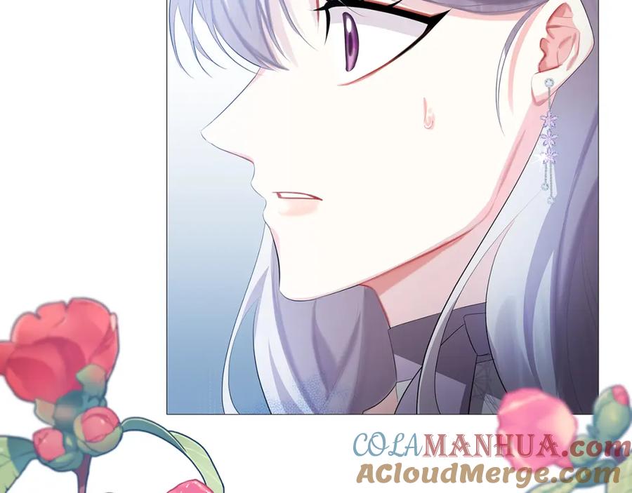《破茧皇后》第21话 意外相遇 第165页