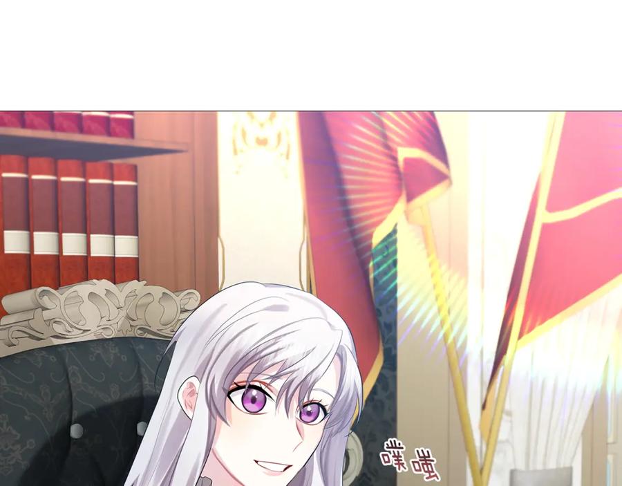 《破茧皇后》第21话 意外相遇 第32页