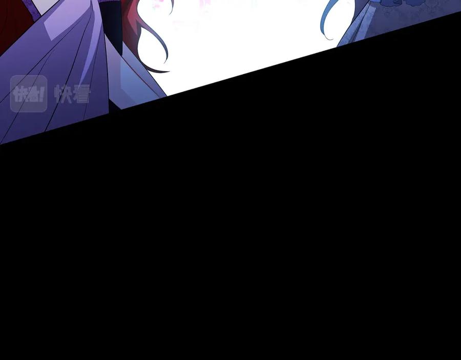 《破茧皇后》第22话 痛快的报仇 第34页