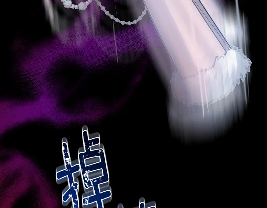 《破茧皇后》第22话 痛快的报仇 第39页