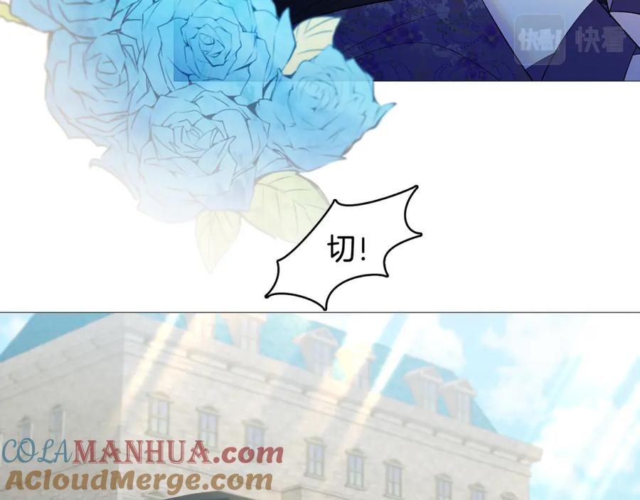 《破茧皇后》第22话 痛快的报仇 第165页