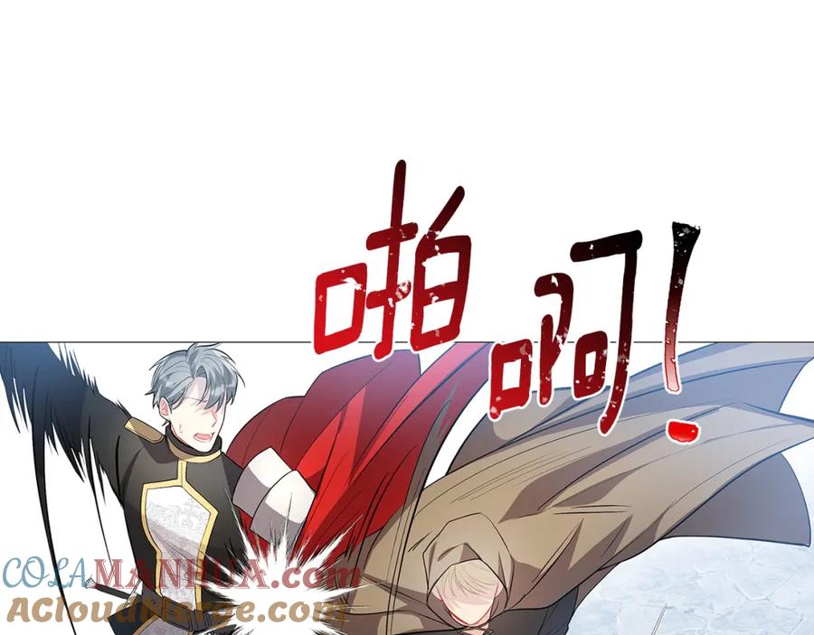 《破茧皇后》第22话 痛快的报仇 第117页