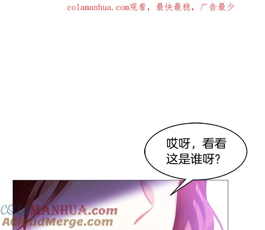 《破茧皇后》第22话 痛快的报仇 第1页