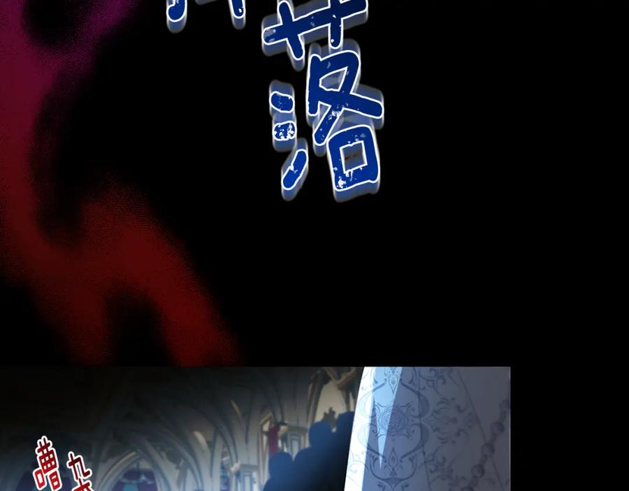 《破茧皇后》第22话 痛快的报仇 第40页