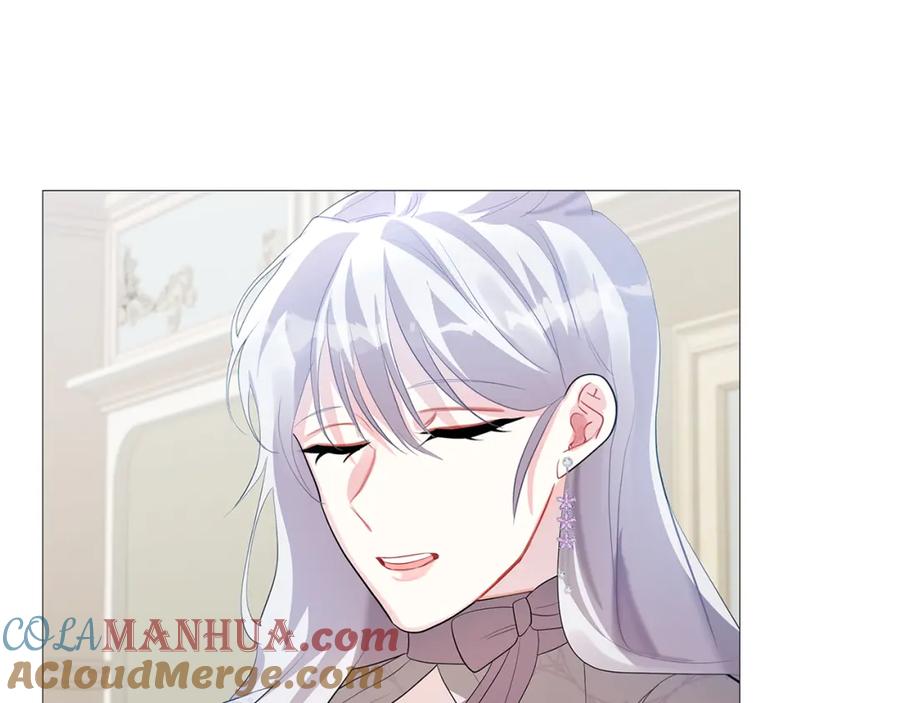 《破茧皇后》第22话 痛快的报仇 第57页