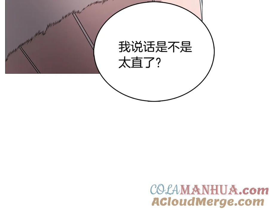 《破茧皇后》第22话 痛快的报仇 第89页