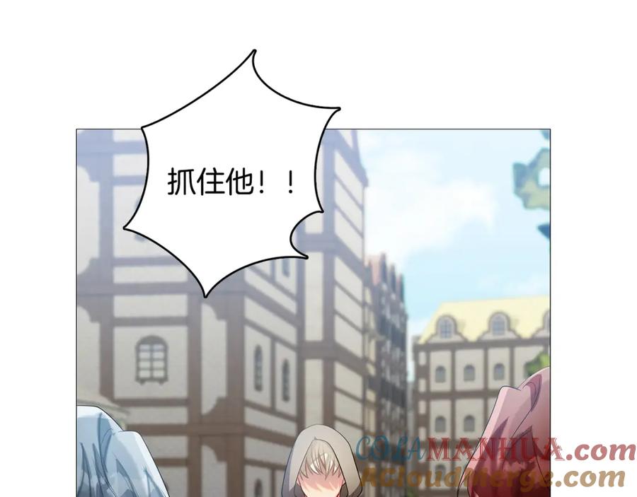 《破茧皇后》第22话 痛快的报仇 第105页