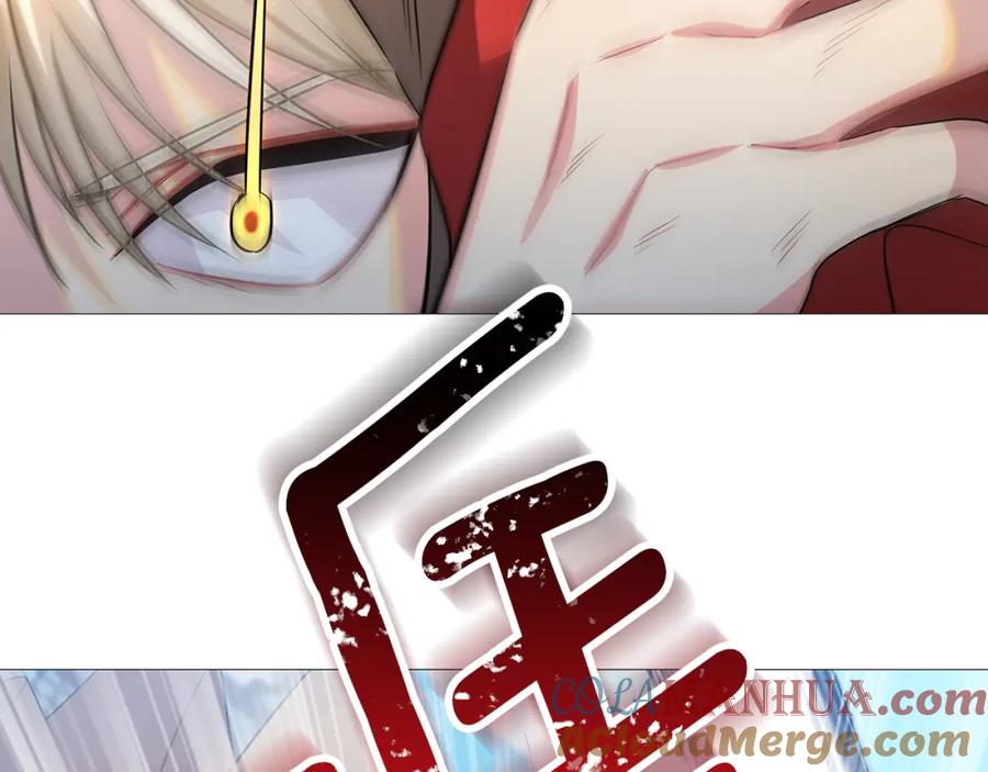《破茧皇后》第22话 痛快的报仇 第129页