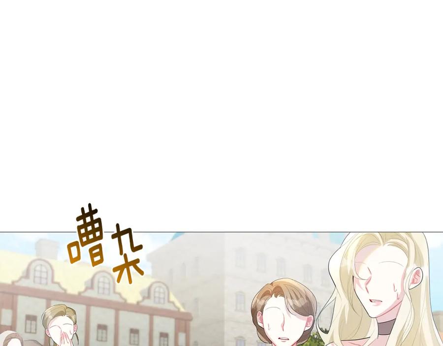 《破茧皇后》第22话 痛快的报仇 第91页